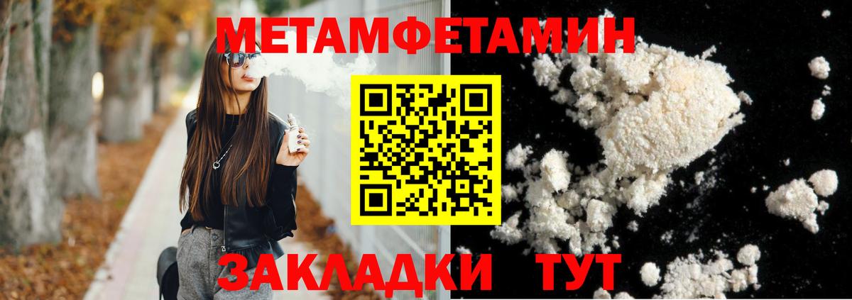 Сибай  darknet официальный сайт  Вход с VPN  Амфетамин 97% 