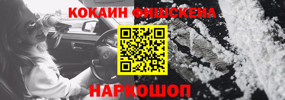 Сибай  Cocaine Перу  КОКАИН Перу  Вход с VPN 