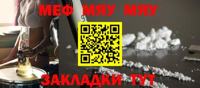 сатива Первоуральск