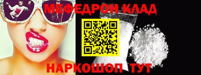 молекула духа Пенза