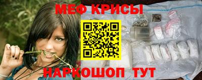 молекула духа Пенза