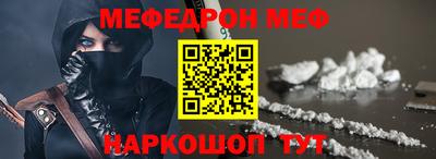 кокс Партизанск