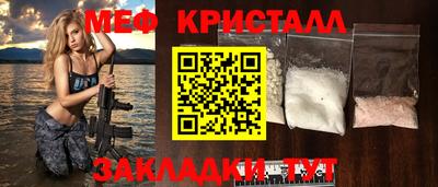 молекула духа Пенза