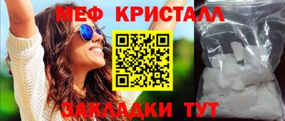молекула духа Пенза