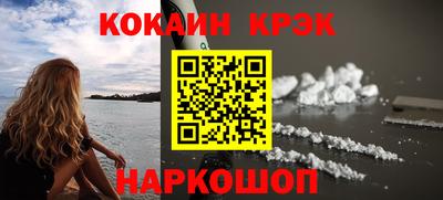 молекула духа Пенза