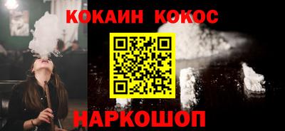 кокс Партизанск