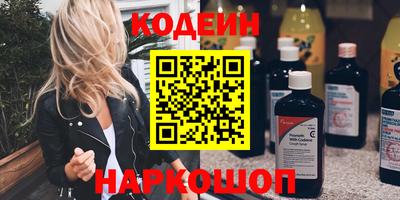 сатива Первоуральск