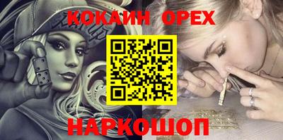 сатива Первоуральск