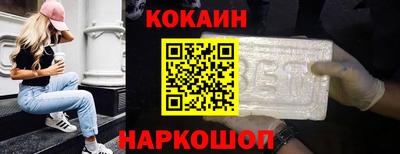 молекула духа Пенза