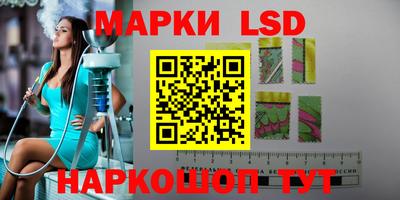 сатива Первоуральск