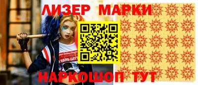 кокс Партизанск