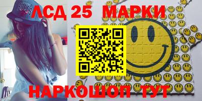 молекула духа Пенза
