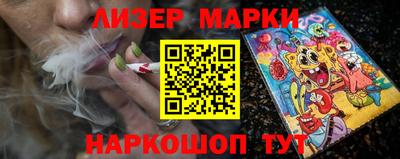 молекула духа Пенза
