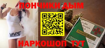 кокс Партизанск