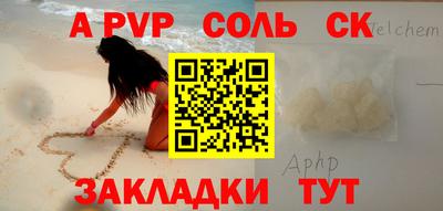 сатива Первоуральск
