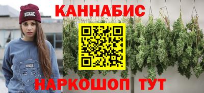 молекула духа Пенза
