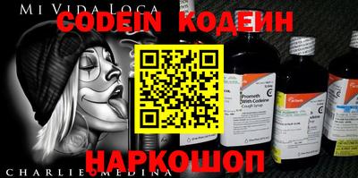 кокс Партизанск