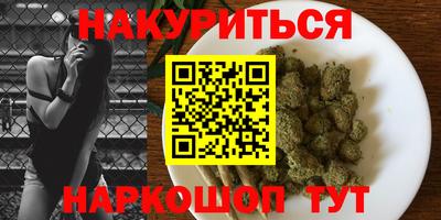 сатива Первоуральск