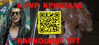 молекула духа Пенза
