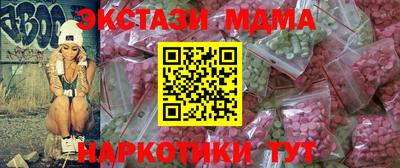 винт Обь