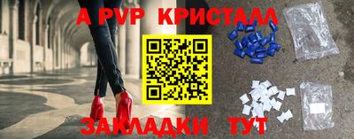 каннабис Обнинск