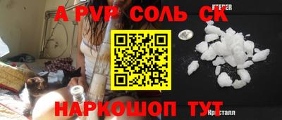 кокс Партизанск