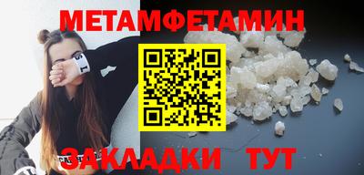 сатива Первоуральск