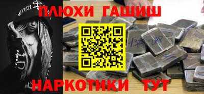каннабис Обнинск