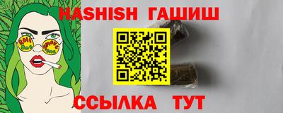 сатива Первоуральск