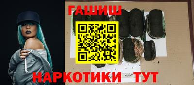 молекула духа Пенза