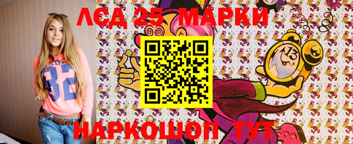 купить закладку  Марки N-bome 1,5мг  Вход с VPN  Сибай  Марки N-bome 