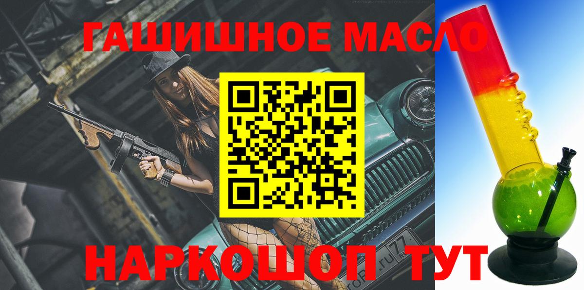 ТГК вейп с тгк Сибай