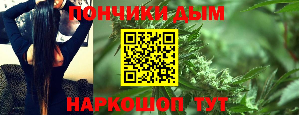 Марихуана White Widow  Марихуана White Widow  Вход с VPN  Сибай  Марихуана план 